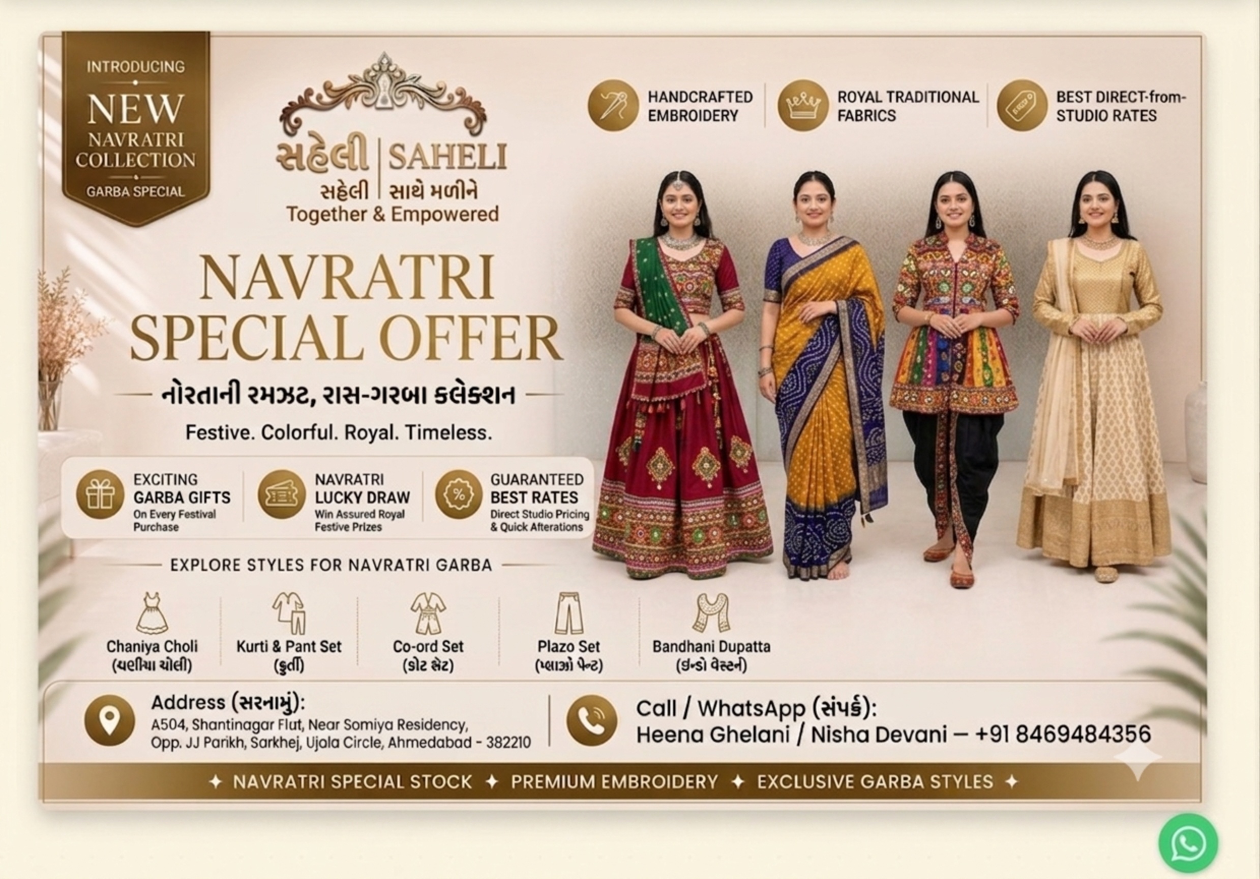 Saheli Fashion Navratri Special Garba Offer Banner